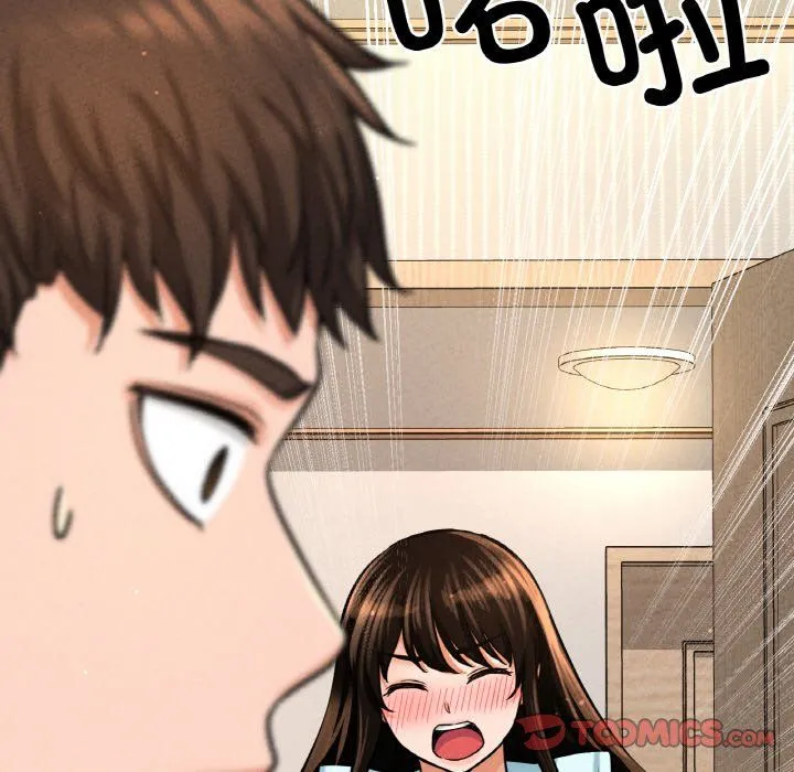 我的女王第42話