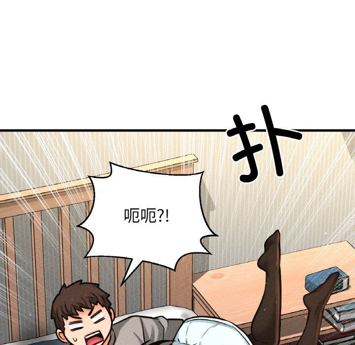 我的女王第42話