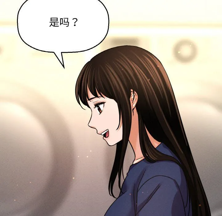我的女王-第42話 - 图片 90