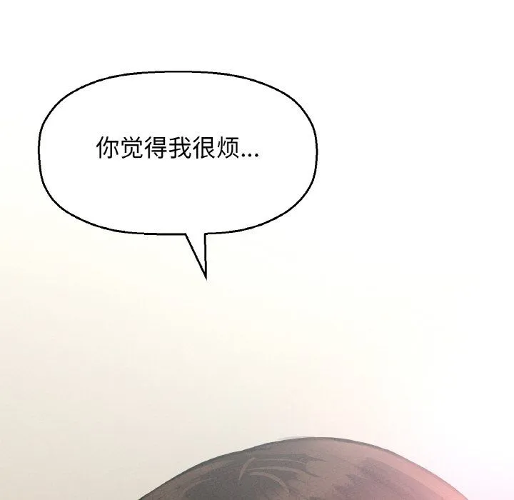我的女王第42話
