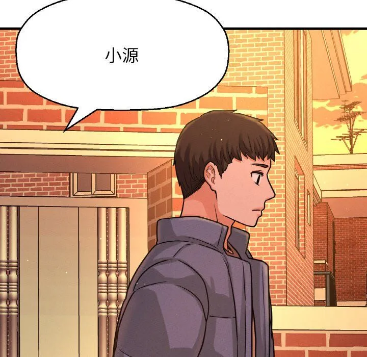 我的女王-第42話 - 图片 117