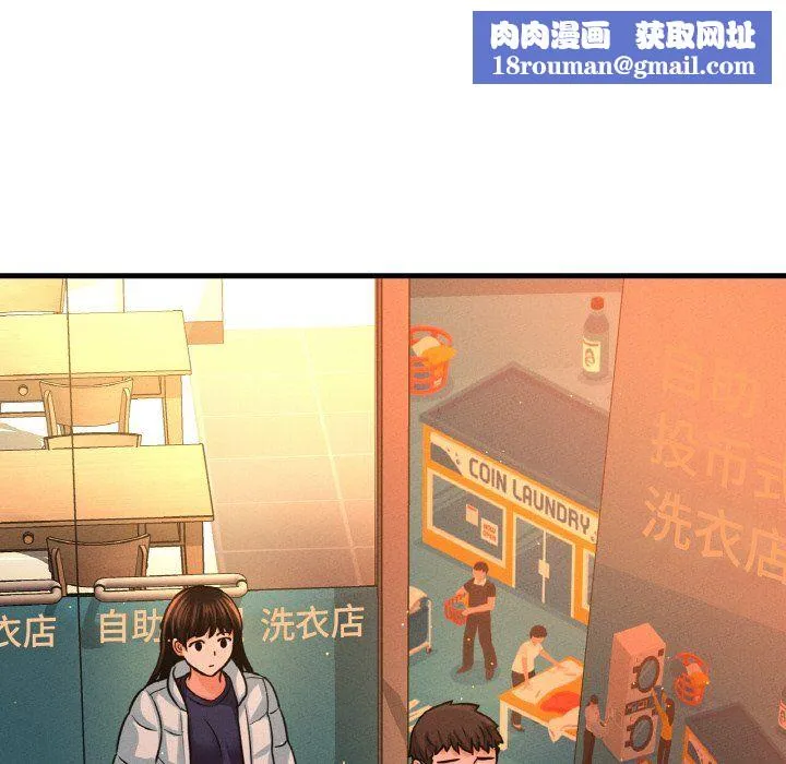 我的女王-第42話 - 图片 114