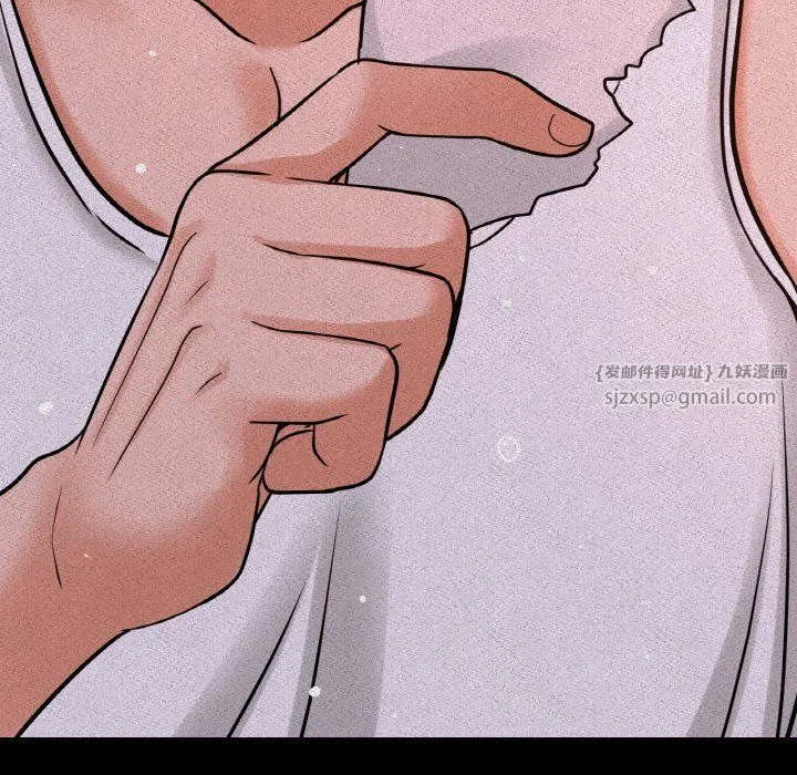 我的女王-第42話 - 图片 140