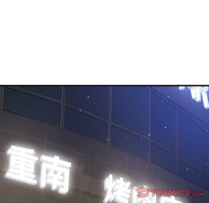 我的女王第42話