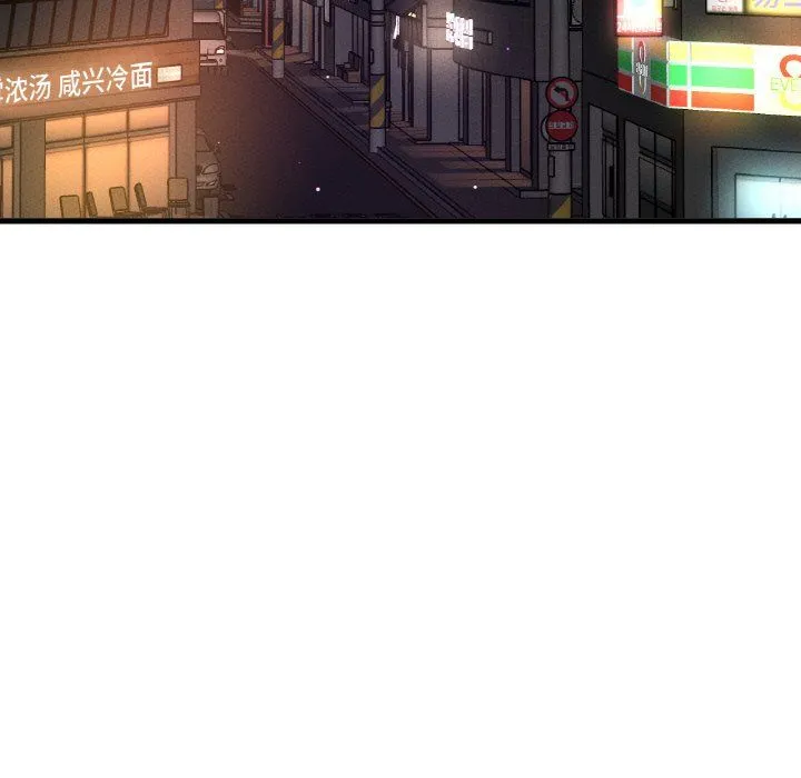 我的女王-第42話 - 图片 171
