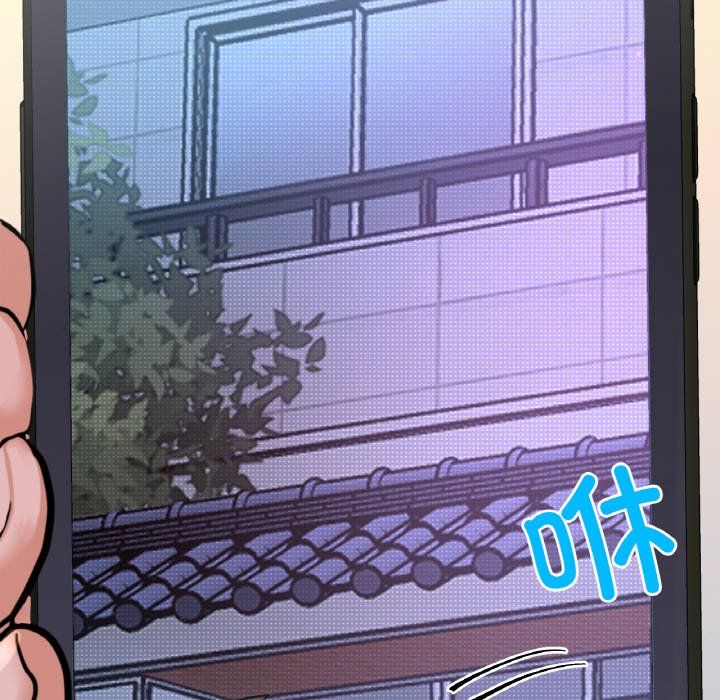 我的女王第42話