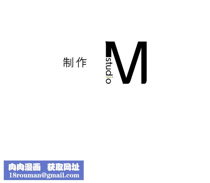 我的女王第42話