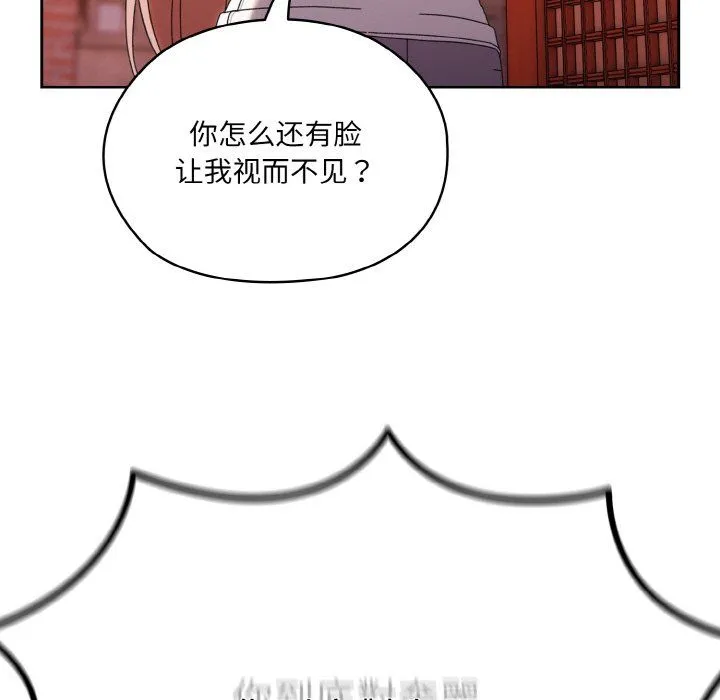 老大!请把女儿交给我!第45話