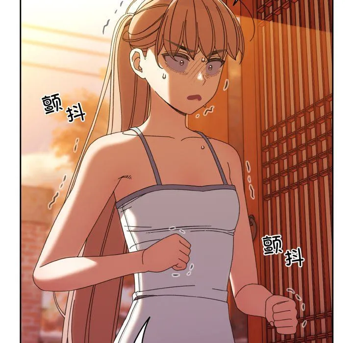 老大!请把女儿交给我!-第45話 - 图片 8