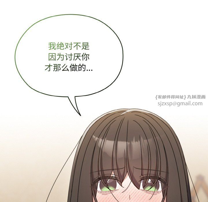 老大!请把女儿交给我!第45話