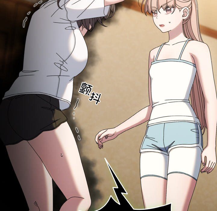 老大!请把女儿交给我!第45話