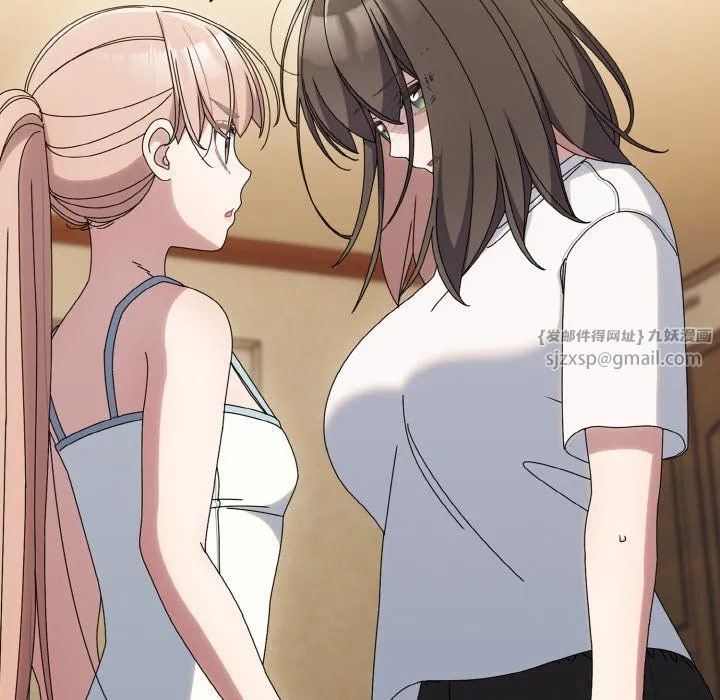老大!请把女儿交给我!-第45話 - 图片 59