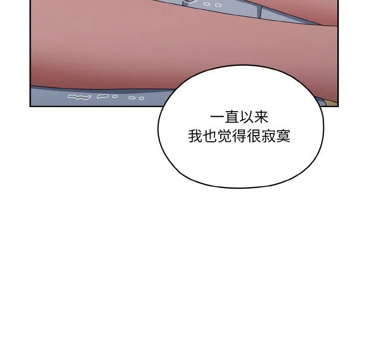 老大!请把女儿交给我!-第45話 - 图片 74