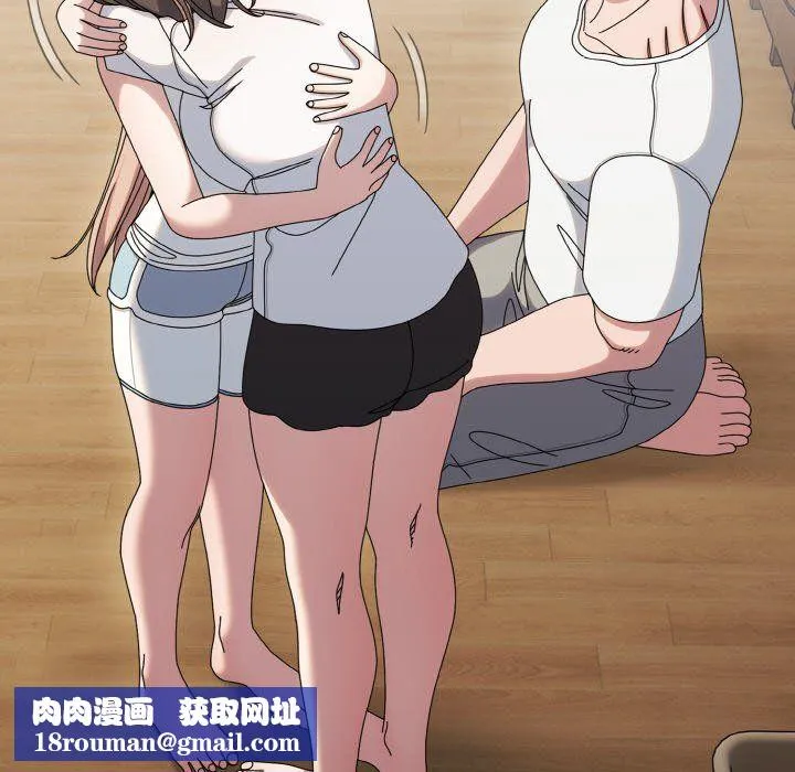 老大!请把女儿交给我!-第45話 - 图片 91