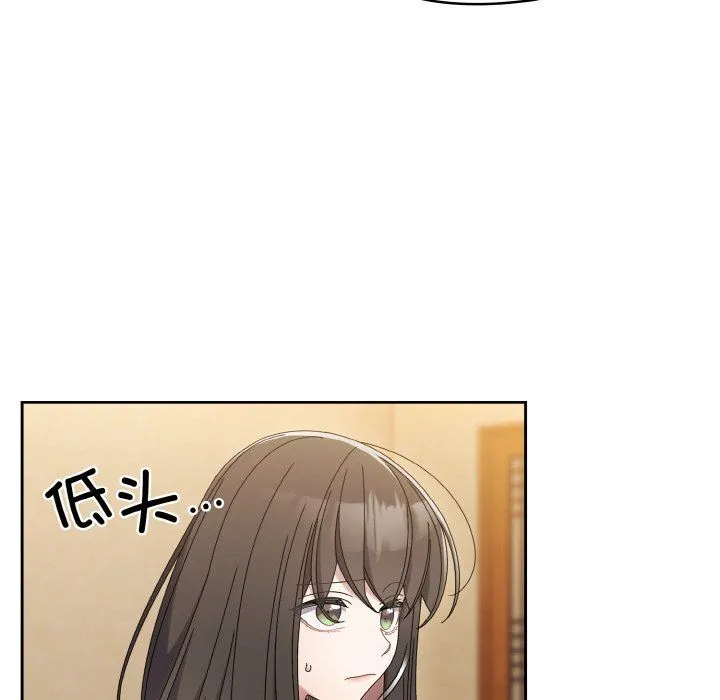 老大!请把女儿交给我!第45話