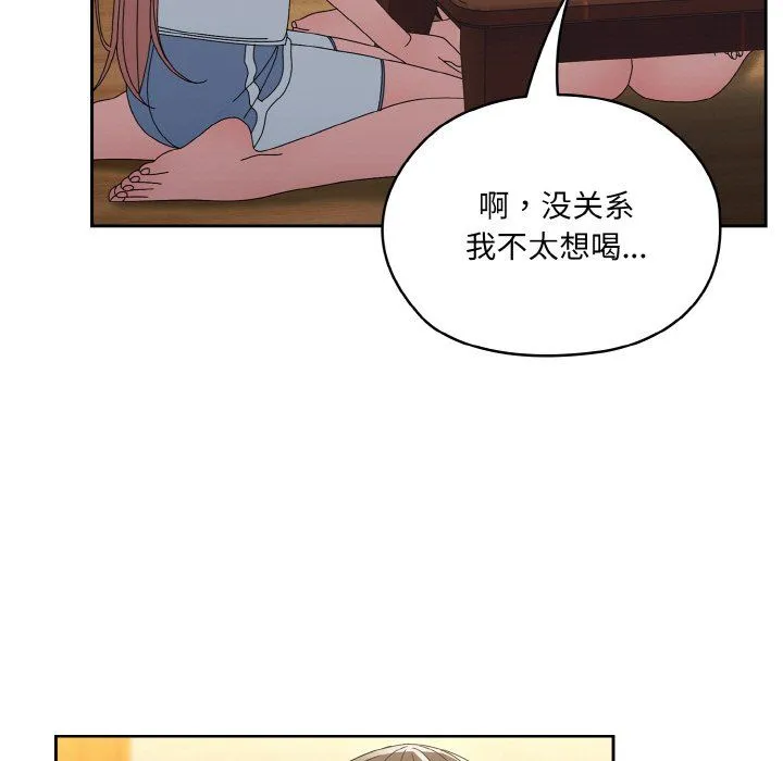 老大!请把女儿交给我!-第45話 - 图片 126