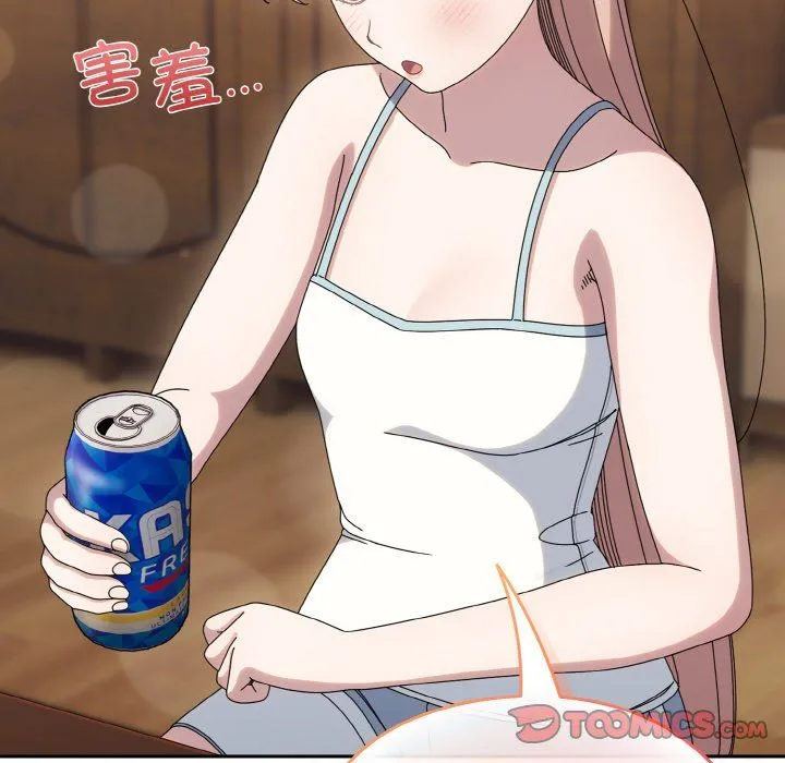 老大!请把女儿交给我!-第45話 - 图片 129