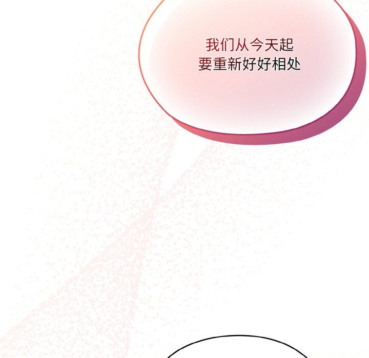 老大!请把女儿交给我!第45話