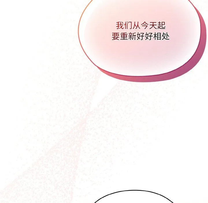 老大!请把女儿交给我!第45話
