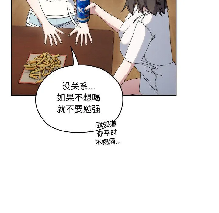老大!请把女儿交给我!第45話