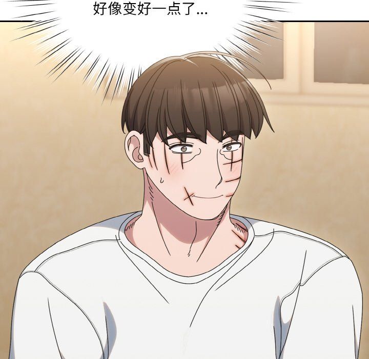 老大!请把女儿交给我!第45話