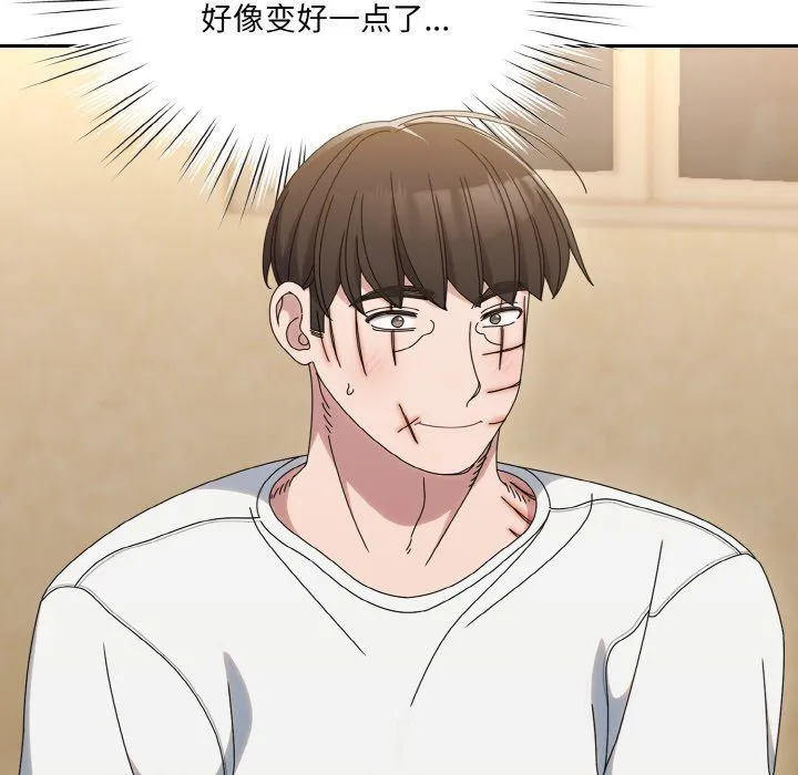 老大!请把女儿交给我!第45話