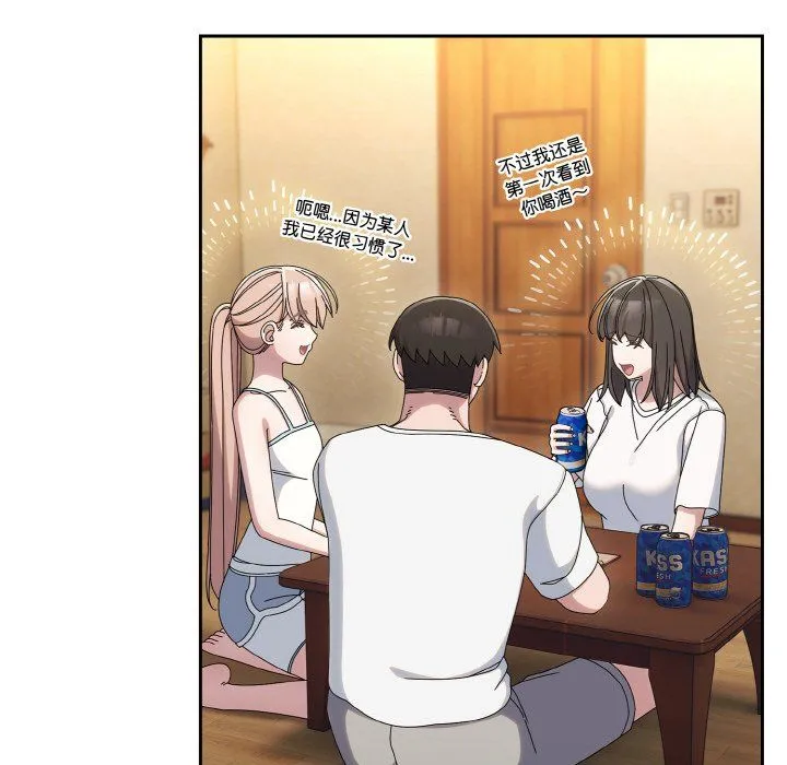 老大!请把女儿交给我!-第45話 - 图片 135