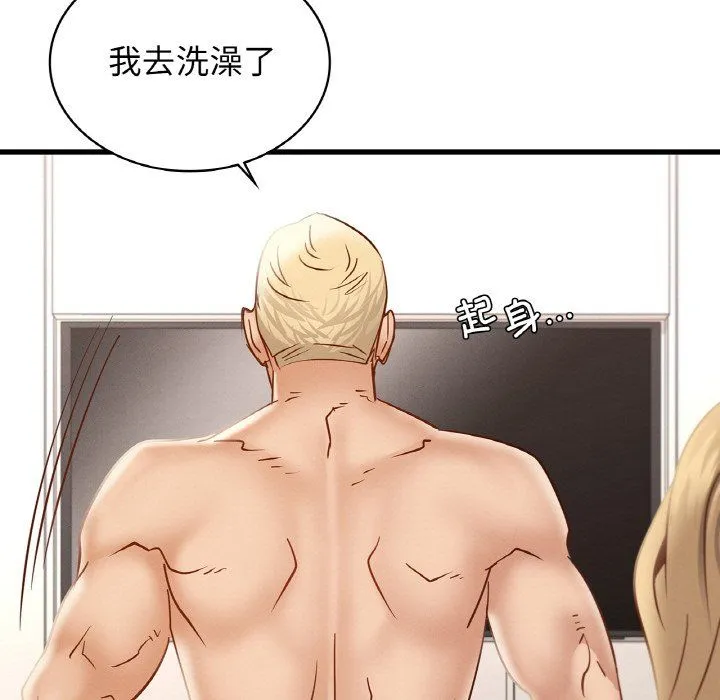 年轻代表-第37話 - 图片 15