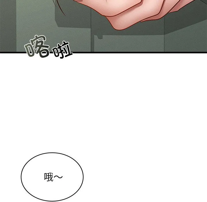 年轻代表第37話