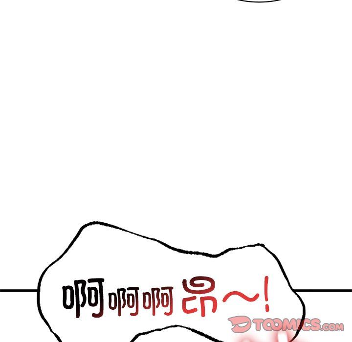 年轻代表第37話