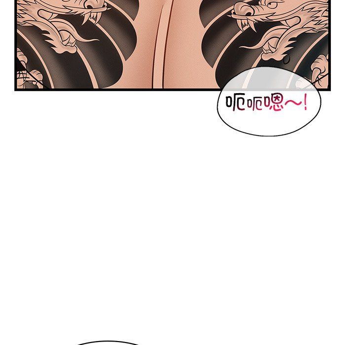 年轻代表第37話