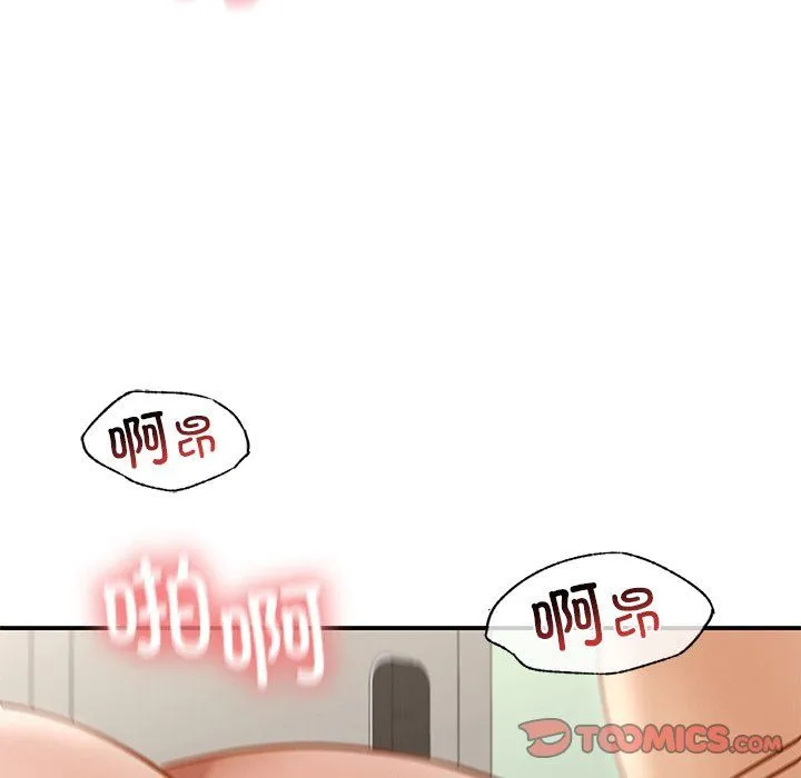 年轻代表-第37話 - 图片 93