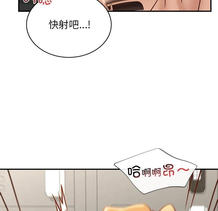 年轻代表第37話
