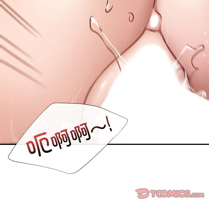 年轻代表-第37話 - 图片 102