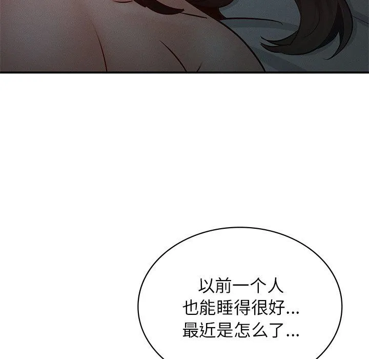 年轻代表-第37話 - 图片 114