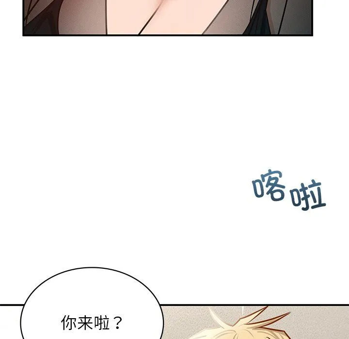 年轻代表第37話