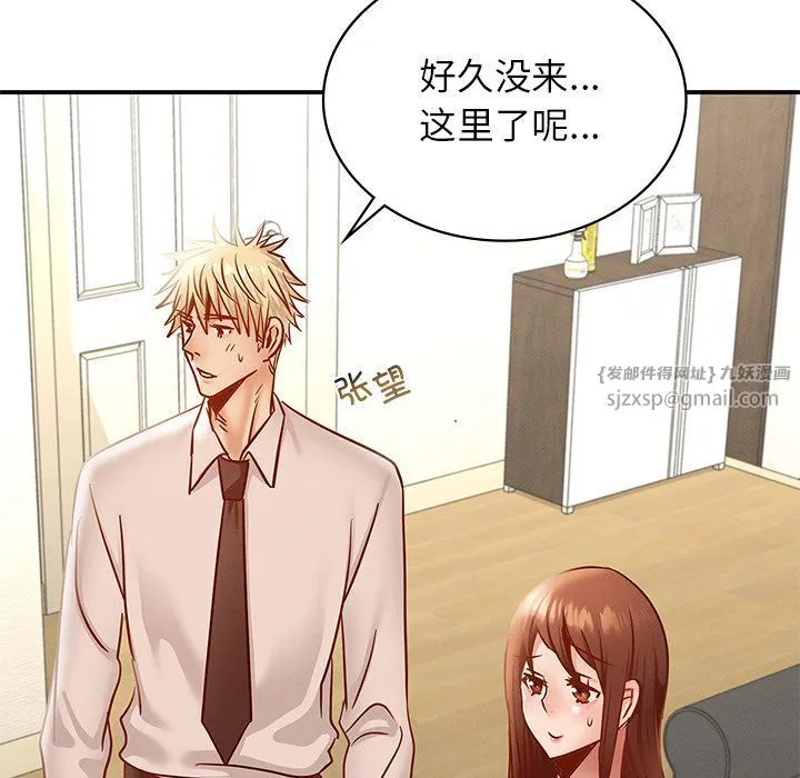 年轻代表-第37話 - 图片 150