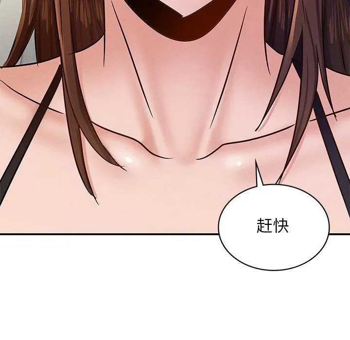 年轻代表-第37話 - 图片 157