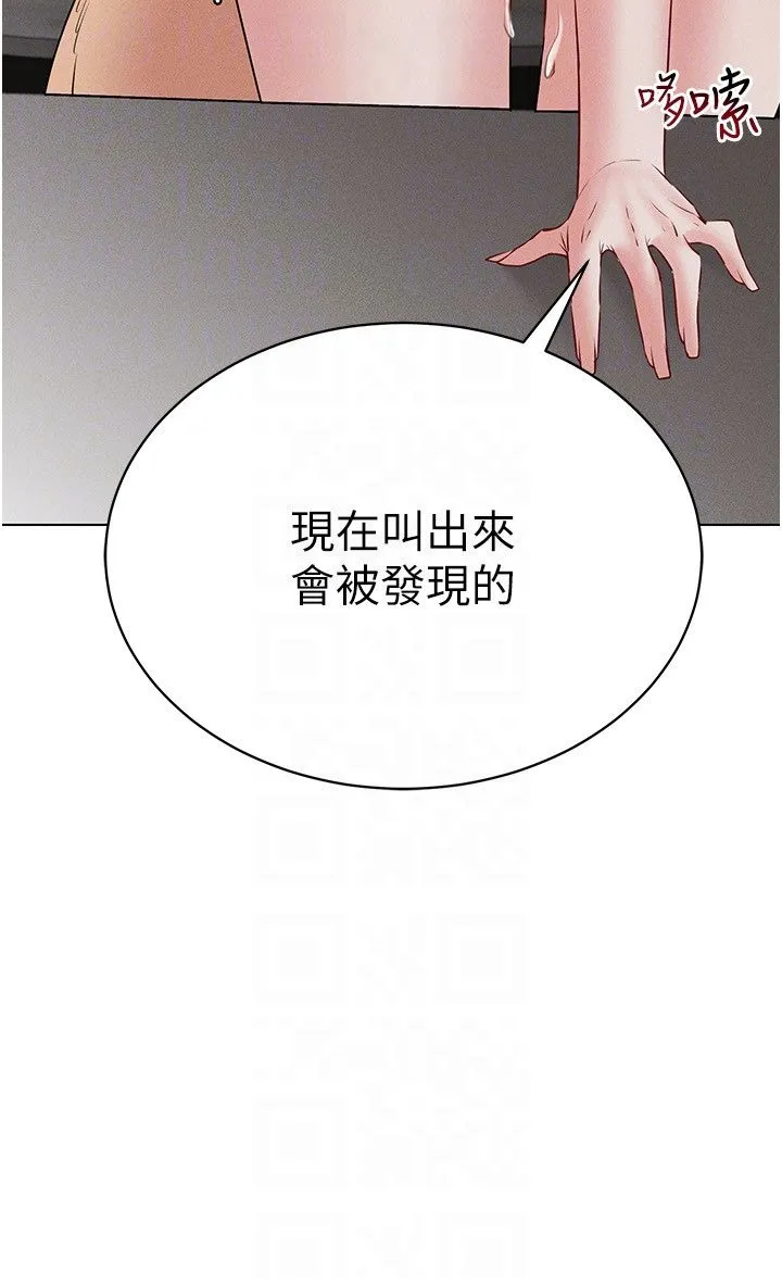 穿入VR成为性域猎人-第40話-別人的女人最美味 - 图片 6