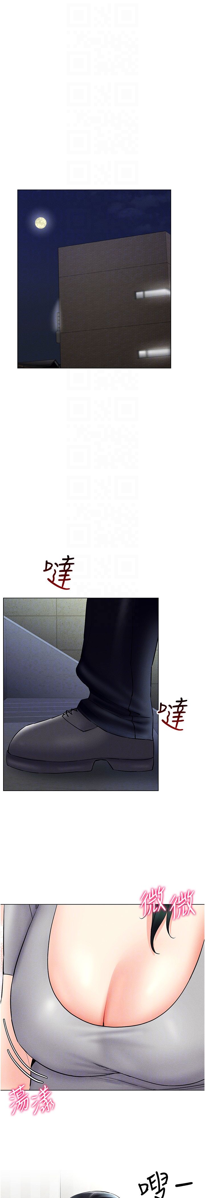 穿入VR成为性域猎人第40話-別人的女人最美味