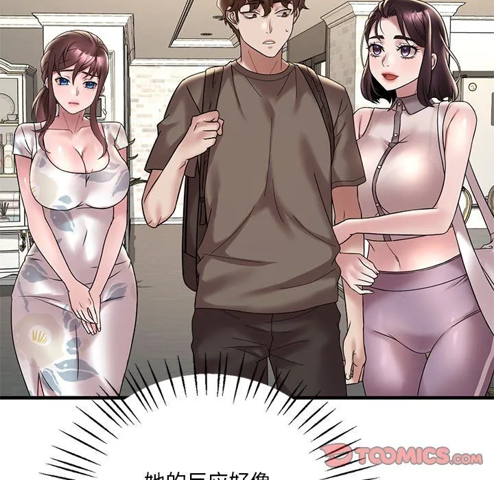 渴望占有她-第34話 - 图片 9