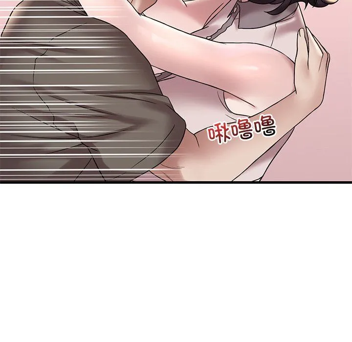 渴望占有她第34話