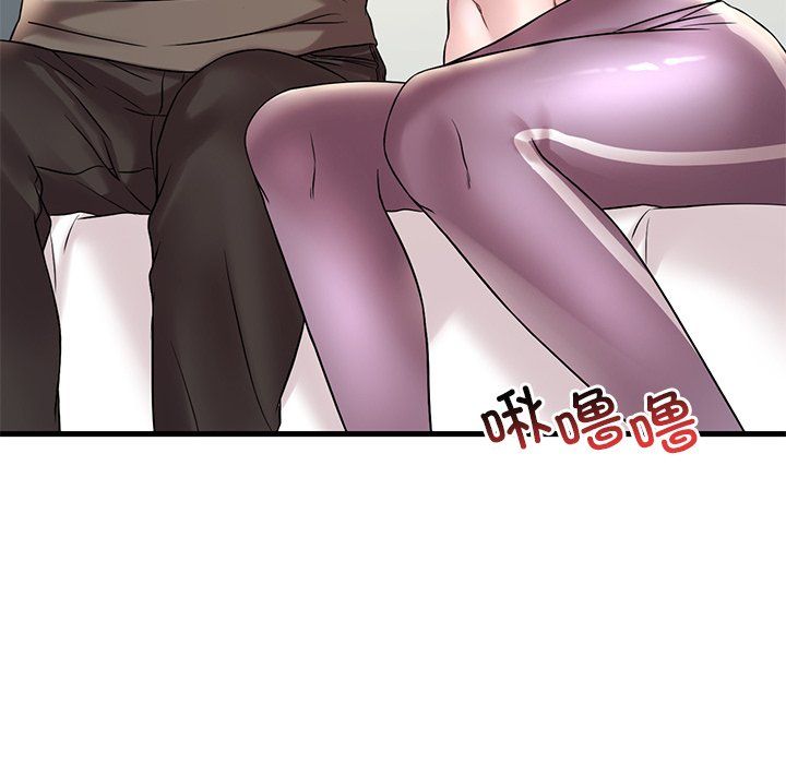 渴望占有她第34話