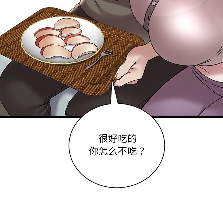 渴望占有她-第34話 - 图片 52