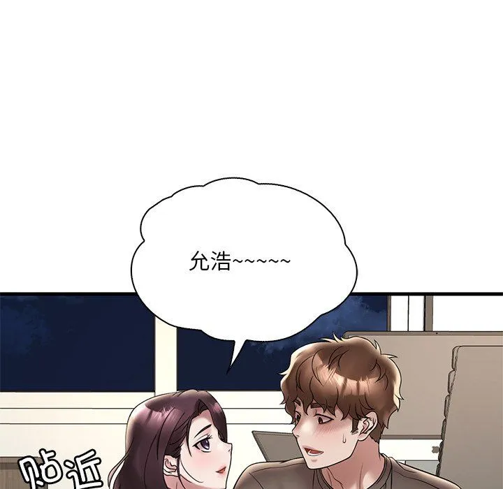 渴望占有她-第34話 - 图片 66
