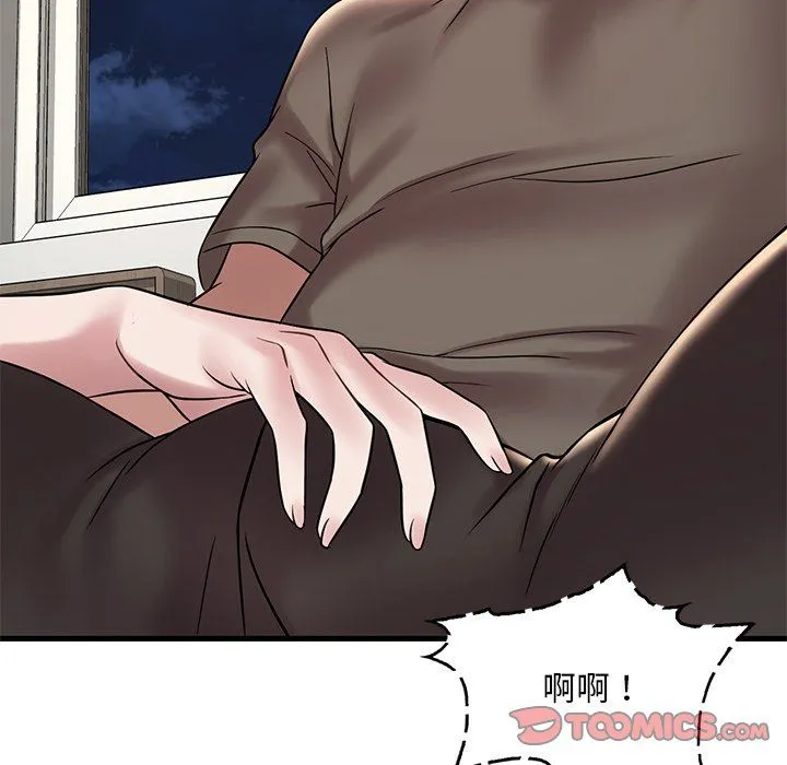 渴望占有她-第34話 - 图片 69