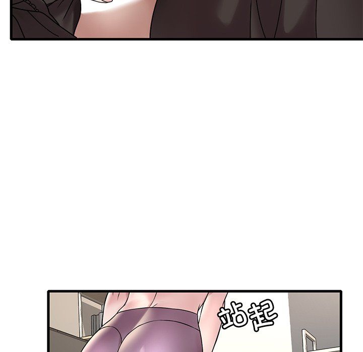 渴望占有她第34話