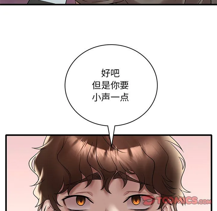 渴望占有她-第34話 - 图片 87