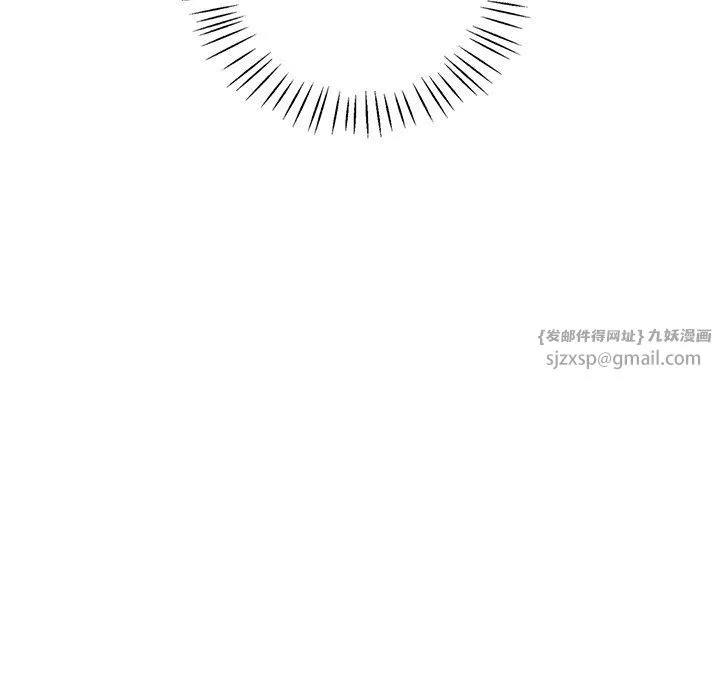 渴望占有她-第34話 - 图片 89