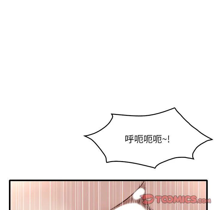 渴望占有她-第34話 - 图片 105